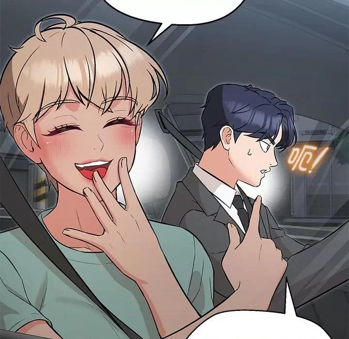 嫁入豪门的老师 嫁入豪门的老师-嫁入豪门的老师 第7话 第118页