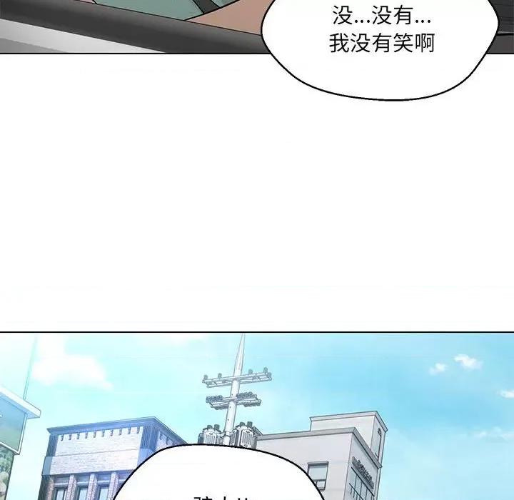 嫁入豪门的老师 嫁入豪门的老师-嫁入豪门的老师 第7话 第119页