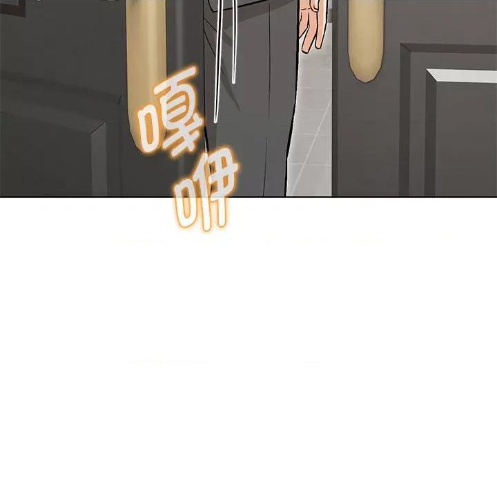 嫁入豪门的老师 嫁入豪门的老师-嫁入豪门的老师 第7话 第139页