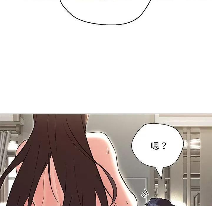 嫁入豪门的老师 嫁入豪门的老师-嫁入豪门的老师 第7话 第153页