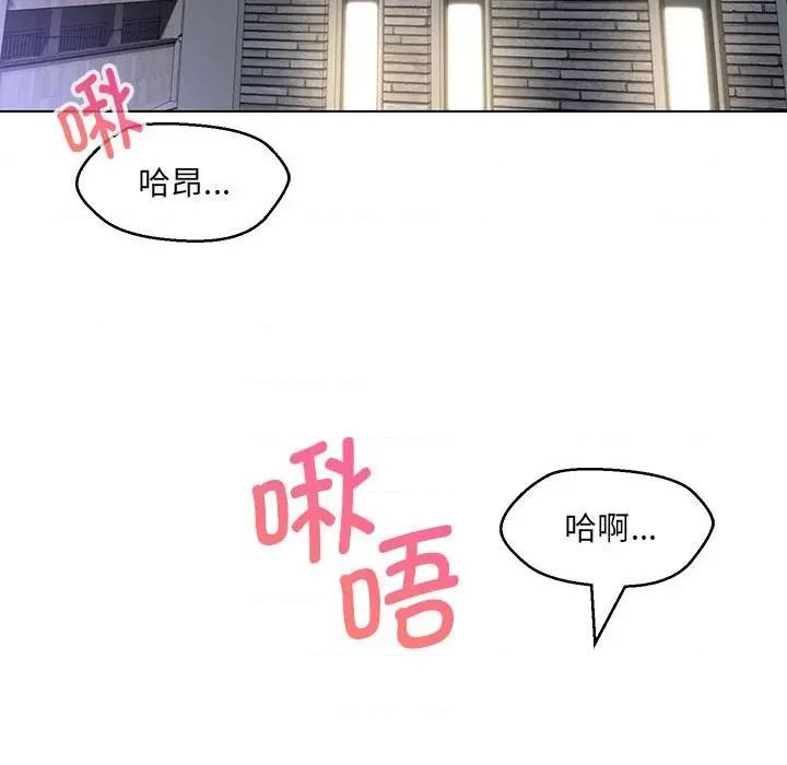 嫁入豪门的老师 嫁入豪门的老师-嫁入豪门的老师 第8话 第21页