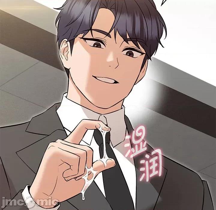 嫁入豪门的老师 嫁入豪门的老师-嫁入豪门的老师 第8话 第35页