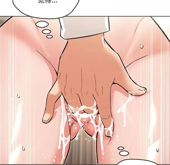 嫁入豪门的老师 嫁入豪门的老师-嫁入豪门的老师 第8话 第63页