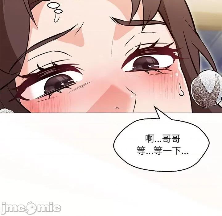 嫁入豪门的老师 嫁入豪门的老师-嫁入豪门的老师 第8话 第65页