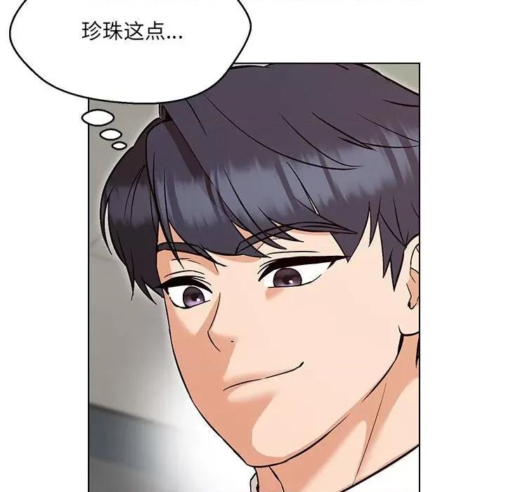 嫁入豪门的老师 嫁入豪门的老师-嫁入豪门的老师 第8话 第83页