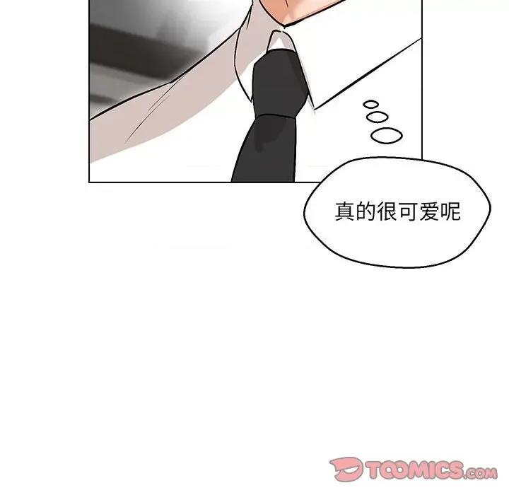 嫁入豪门的老师 嫁入豪门的老师-嫁入豪门的老师 第8话 第84页