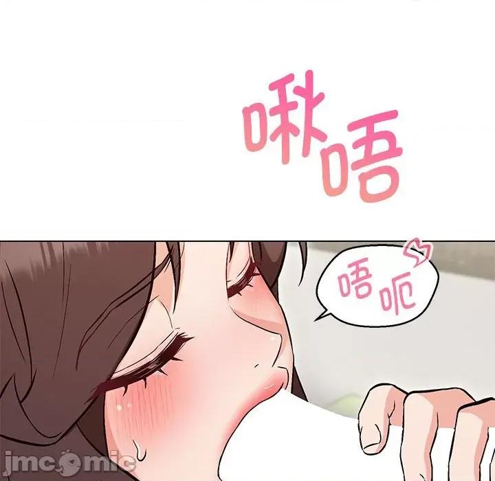 嫁入豪门的老师 嫁入豪门的老师-嫁入豪门的老师 第8话 第85页