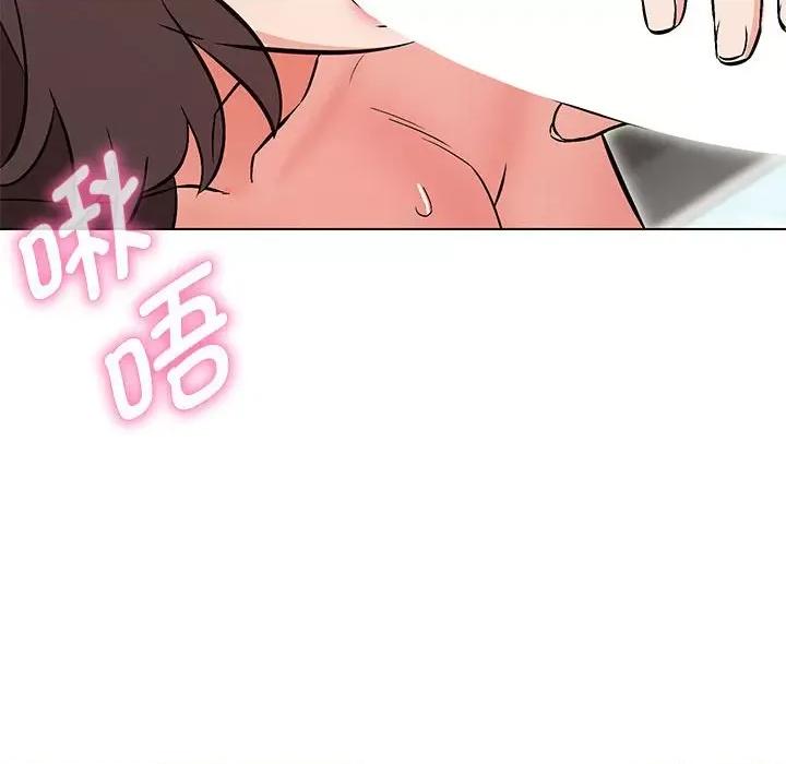 嫁入豪门的老师 嫁入豪门的老师-嫁入豪门的老师 第8话 第86页