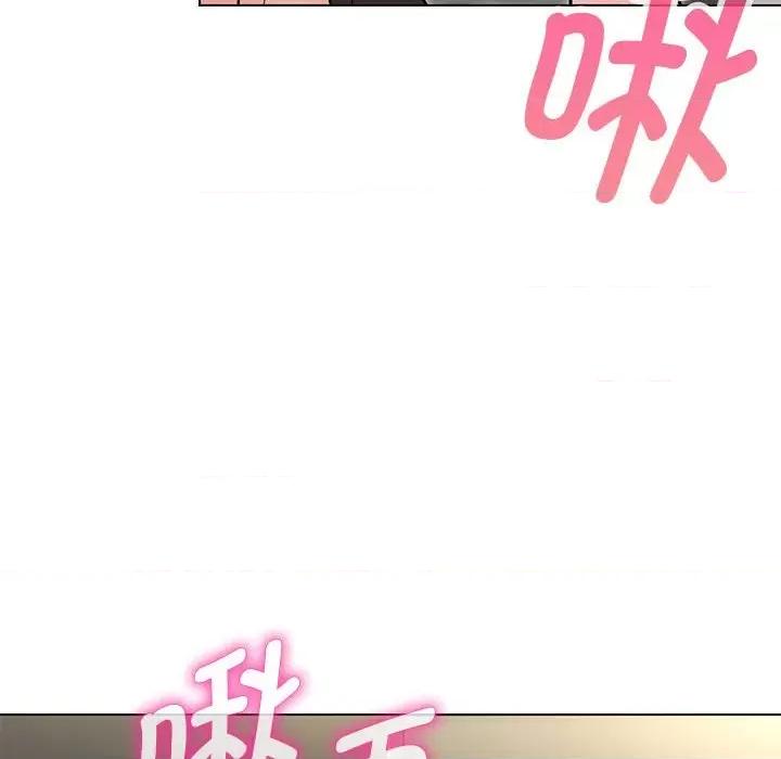 嫁入豪门的老师 嫁入豪门的老师-嫁入豪门的老师 第8话 第89页