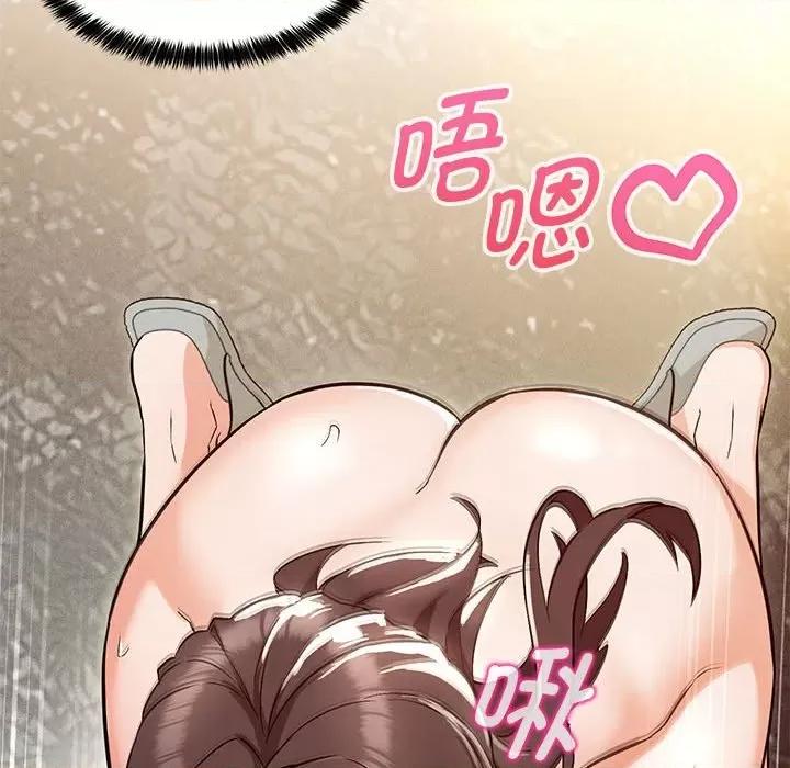 嫁入豪门的老师 嫁入豪门的老师-嫁入豪门的老师 第8话 第94页