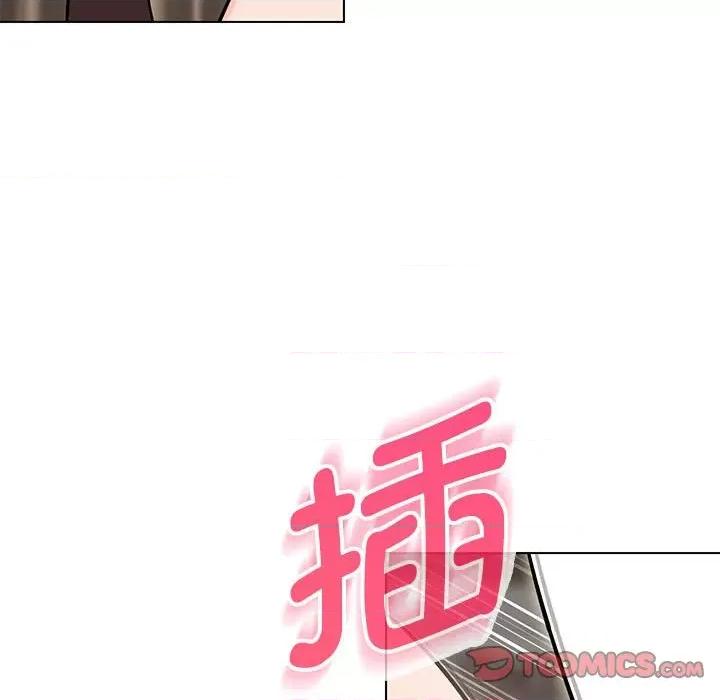 嫁入豪门的老师 嫁入豪门的老师-嫁入豪门的老师 第8话 第116页
