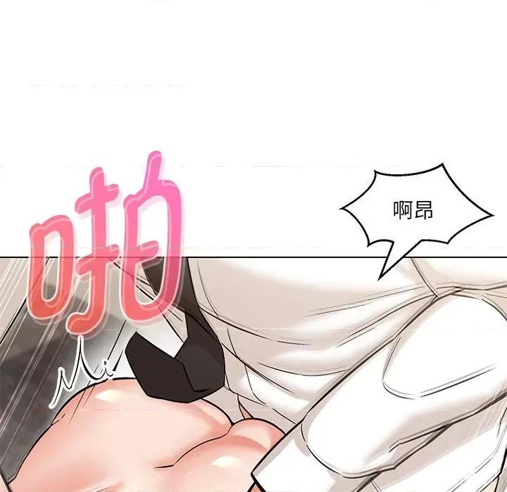嫁入豪门的老师 嫁入豪门的老师-嫁入豪门的老师 第8话 第122页