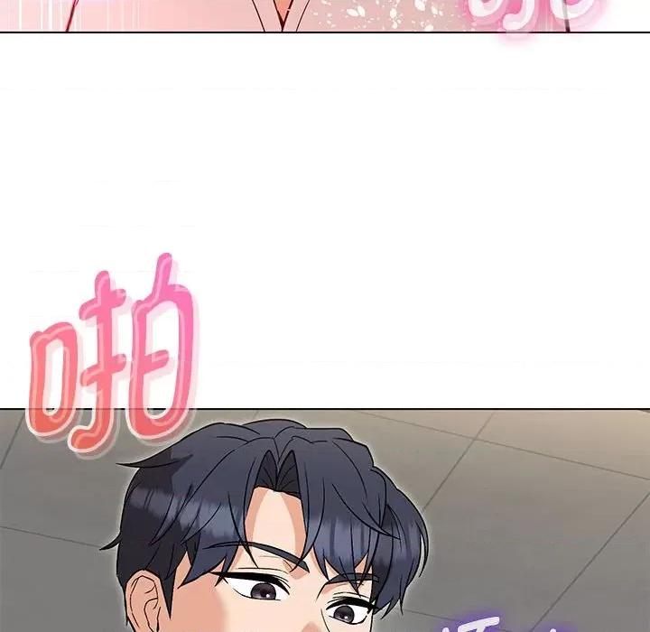 嫁入豪门的老师 嫁入豪门的老师-嫁入豪门的老师 第8话 第129页
