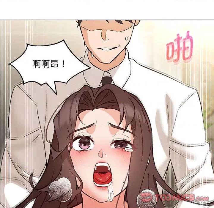 嫁入豪门的老师 嫁入豪门的老师-嫁入豪门的老师 第8话 第132页