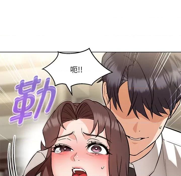 嫁入豪门的老师 嫁入豪门的老师-嫁入豪门的老师 第8话 第152页