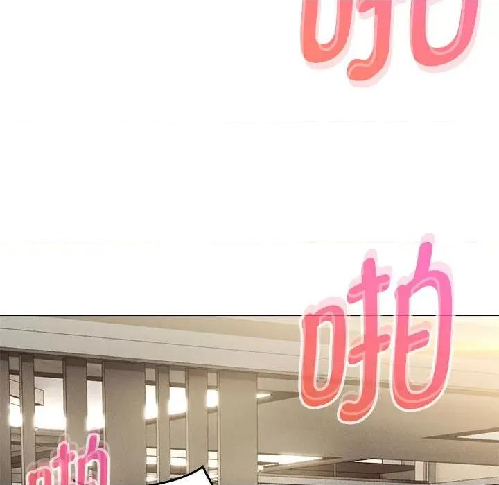 嫁入豪门的老师 嫁入豪门的老师-嫁入豪门的老师 第8话 第157页