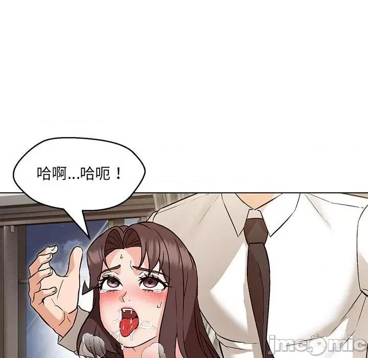 嫁入豪门的老师 嫁入豪门的老师-嫁入豪门的老师 第8话 第165页