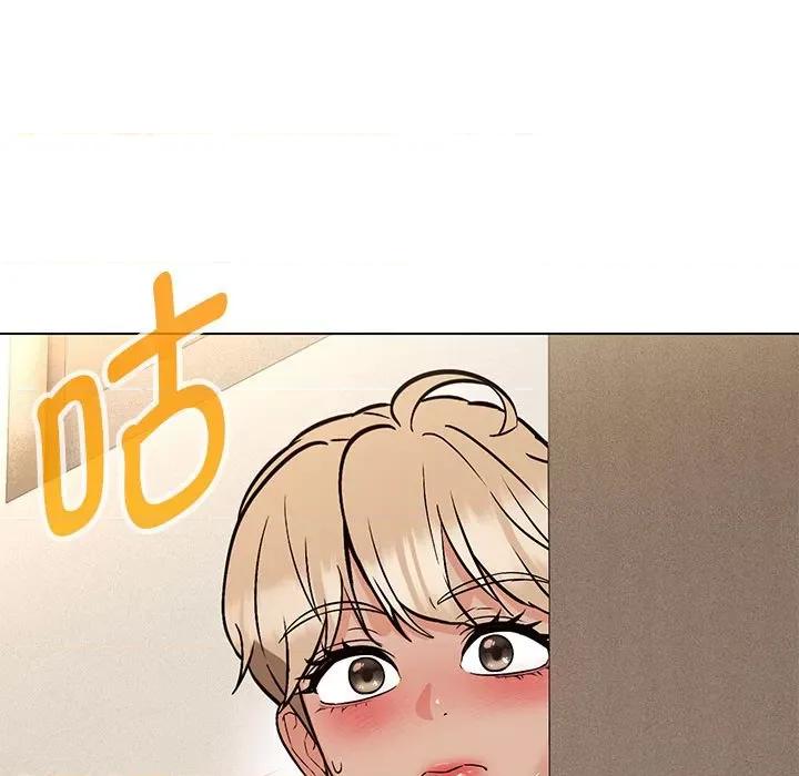 嫁入豪门的老师 嫁入豪门的老师-嫁入豪门的老师 第8话 第176页