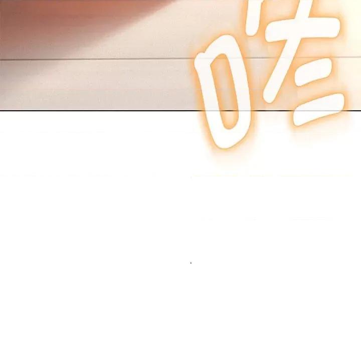 嫁入豪门的老师 嫁入豪门的老师-嫁入豪门的老师 第8话 第181页