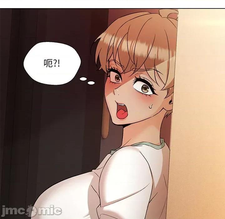 嫁入豪门的老师 嫁入豪门的老师-嫁入豪门的老师 第9话 第20页