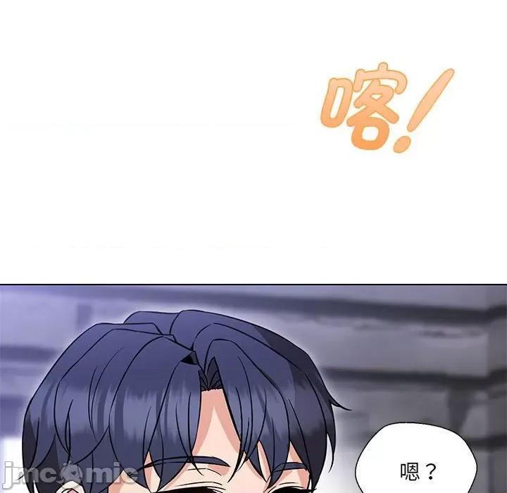 嫁入豪门的老师 嫁入豪门的老师-嫁入豪门的老师 第9话 第25页