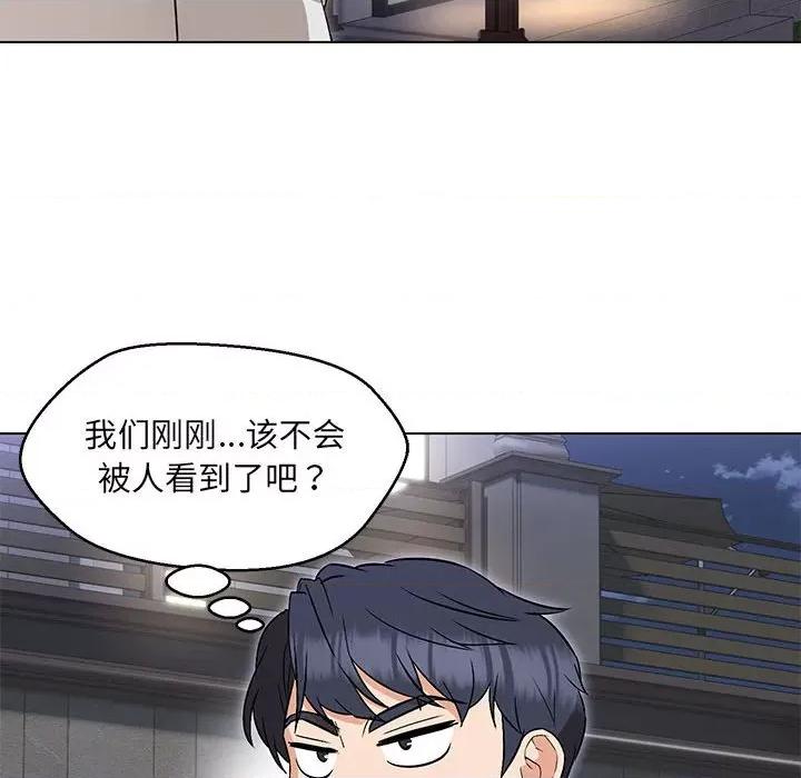 嫁入豪门的老师 嫁入豪门的老师-嫁入豪门的老师 第9话 第28页