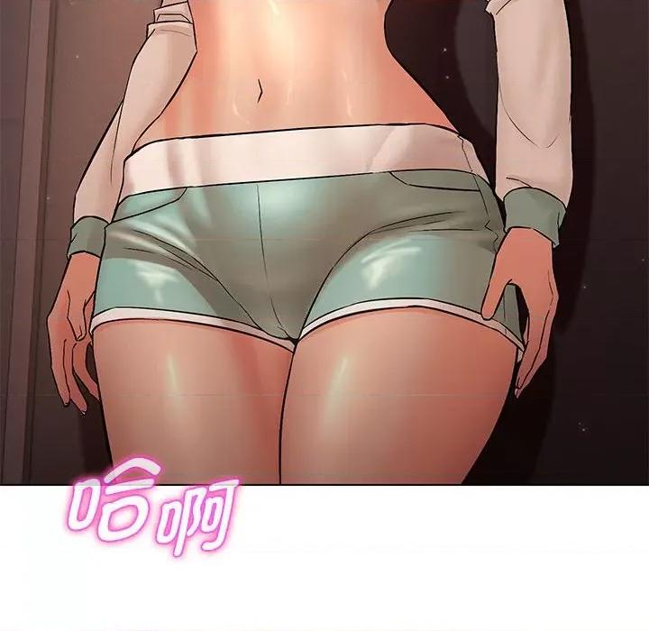 嫁入豪门的老师 嫁入豪门的老师-嫁入豪门的老师 第9话 第32页