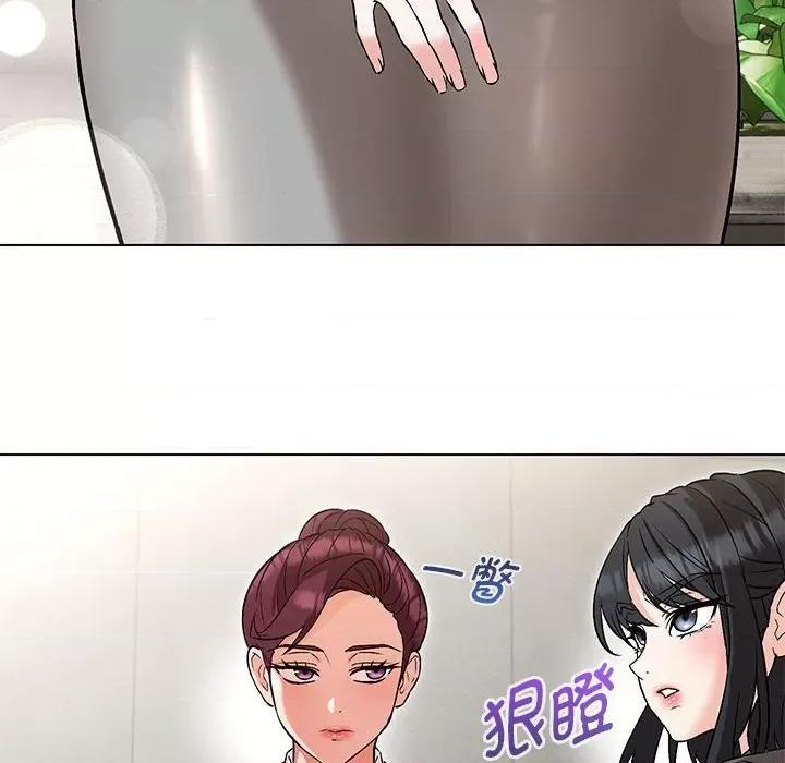 嫁入豪门的老师 嫁入豪门的老师-嫁入豪门的老师 第9话 第43页