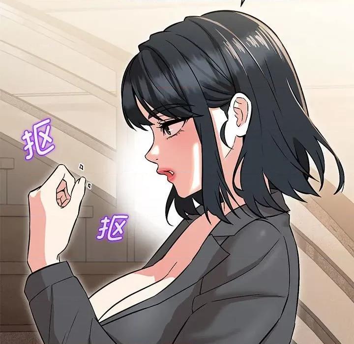 嫁入豪门的老师 嫁入豪门的老师-嫁入豪门的老师 第9话 第53页