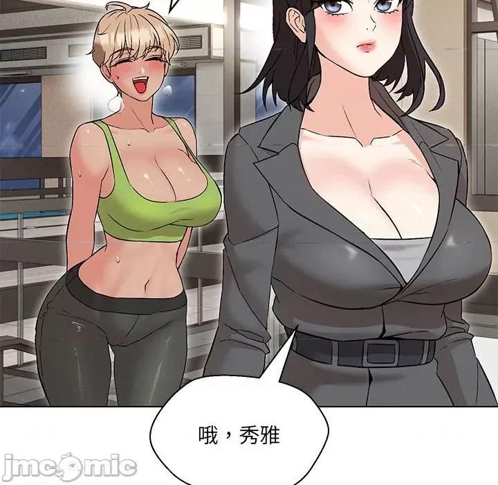嫁入豪门的老师 嫁入豪门的老师-嫁入豪门的老师 第9话 第65页