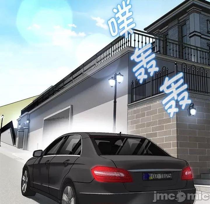 嫁入豪门的老师 嫁入豪门的老师-嫁入豪门的老师 第9话 第125页