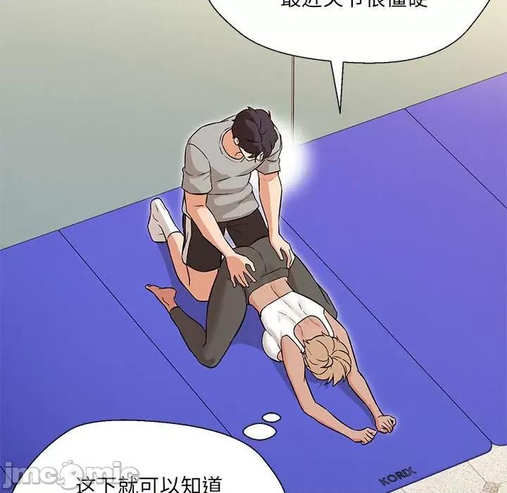 嫁入豪门的老师 嫁入豪门的老师-嫁入豪门的老师 第10话 第35页