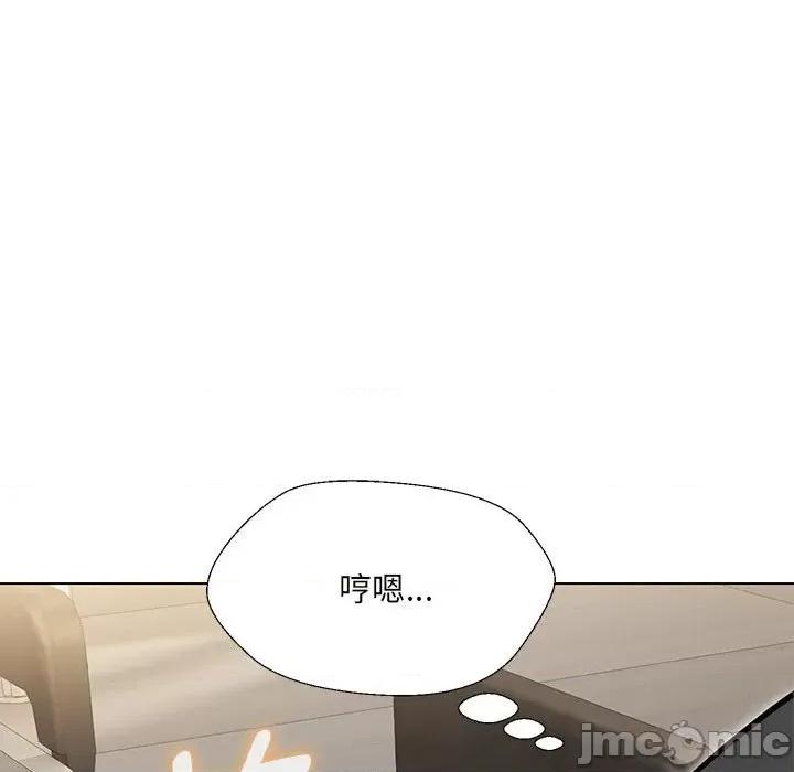 嫁入豪门的老师 嫁入豪门的老师-嫁入豪门的老师 第10话 第50页