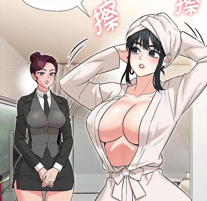 嫁入豪门的老师 嫁入豪门的老师-嫁入豪门的老师 第10话 第53页