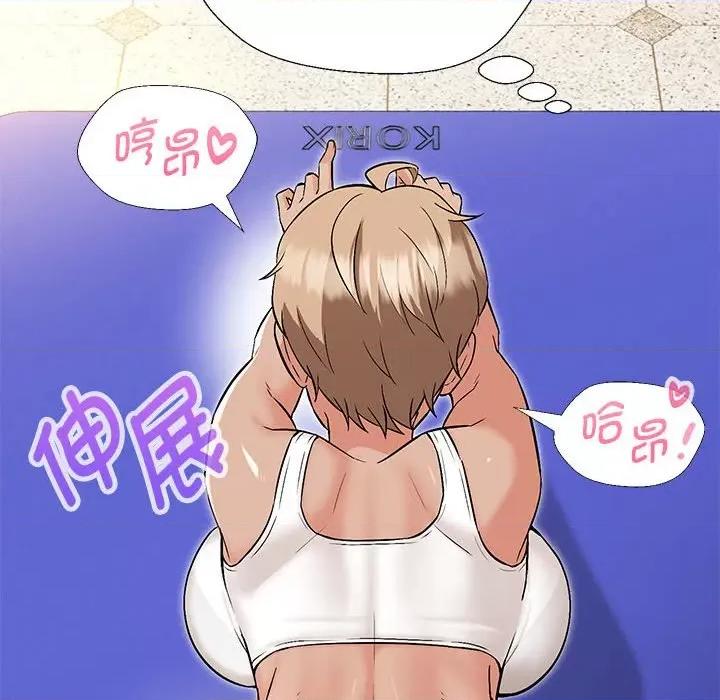 嫁入豪门的老师 嫁入豪门的老师-嫁入豪门的老师 第10话 第77页