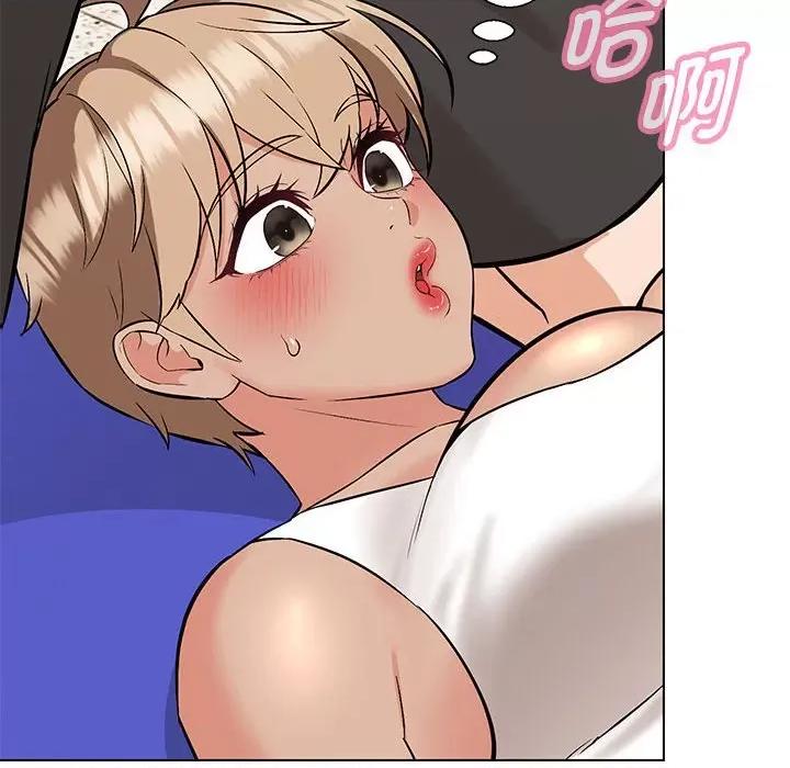 嫁入豪门的老师 嫁入豪门的老师-嫁入豪门的老师 第10话 第126页