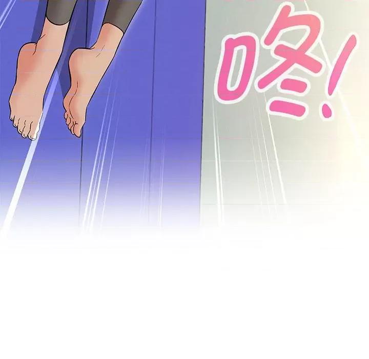 嫁入豪门的老师 嫁入豪门的老师-嫁入豪门的老师 第10话 第132页