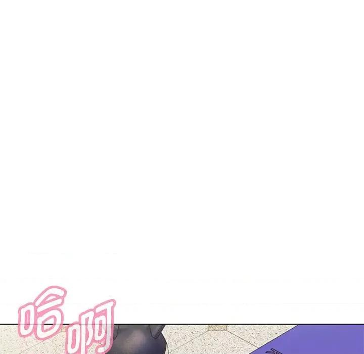 嫁入豪门的老师 嫁入豪门的老师-嫁入豪门的老师 第10话 第133页