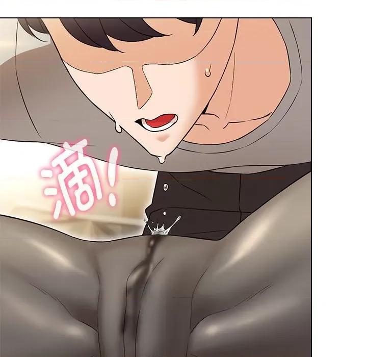 嫁入豪门的老师 嫁入豪门的老师-嫁入豪门的老师 第10话 第137页
