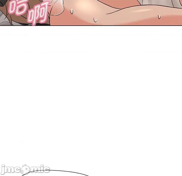 嫁入豪门的老师 嫁入豪门的老师-嫁入豪门的老师 第10话 第140页