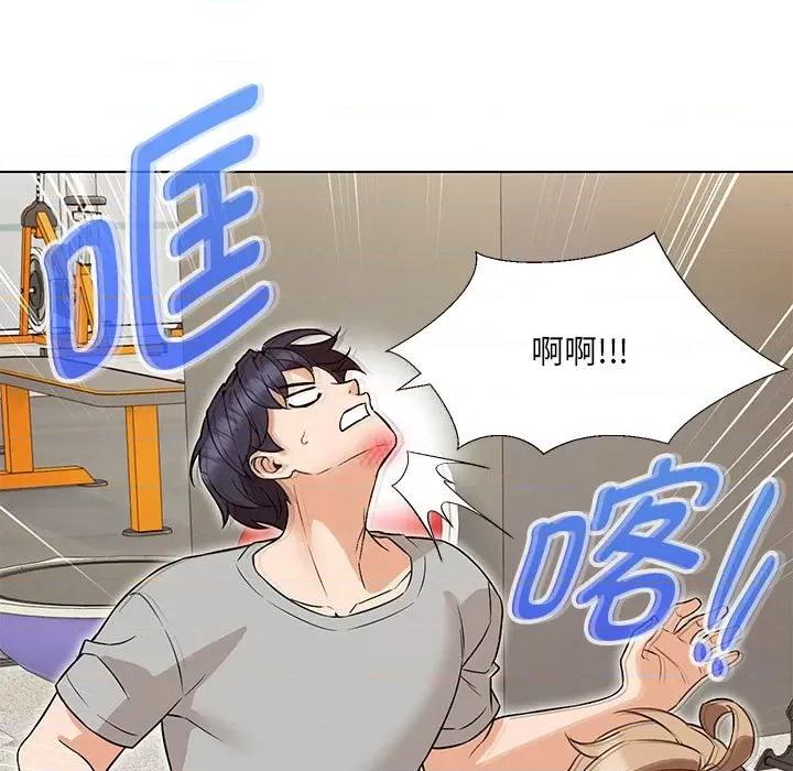 嫁入豪门的老师 嫁入豪门的老师-嫁入豪门的老师 第10话 第143页