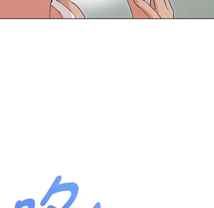 嫁入豪门的老师 嫁入豪门的老师-嫁入豪门的老师 第10话 第152页