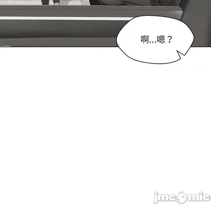 嫁入豪门的老师 嫁入豪门的老师-嫁入豪门的老师 第11话 第85页