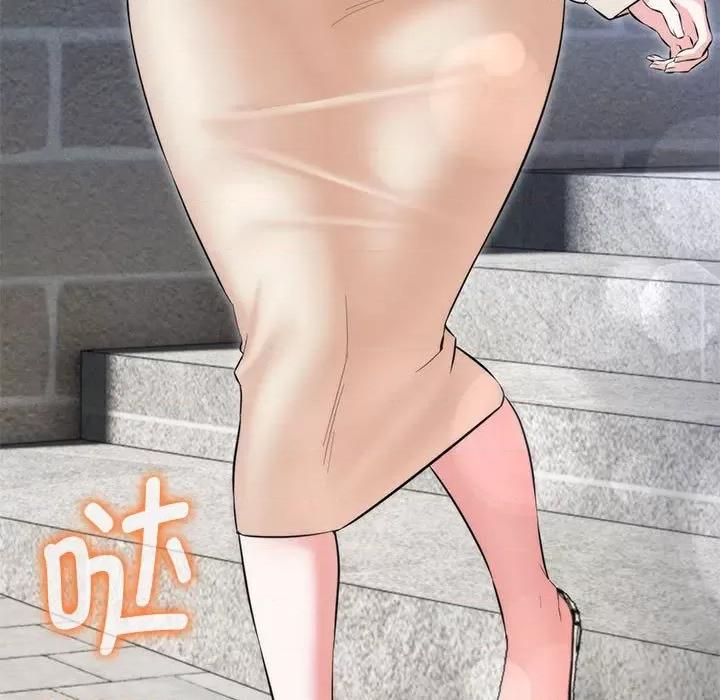 嫁入豪门的老师 嫁入豪门的老师-嫁入豪门的老师 第11话 第96页