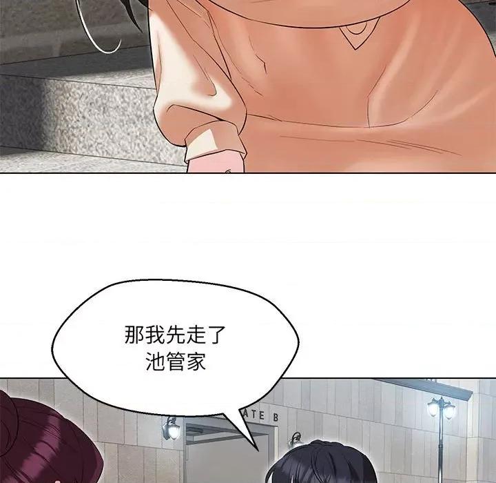 嫁入豪门的老师 嫁入豪门的老师-嫁入豪门的老师 第11话 第101页