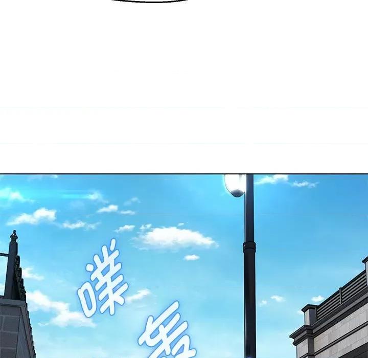嫁入豪门的老师 嫁入豪门的老师-嫁入豪门的老师 第11话 第103页