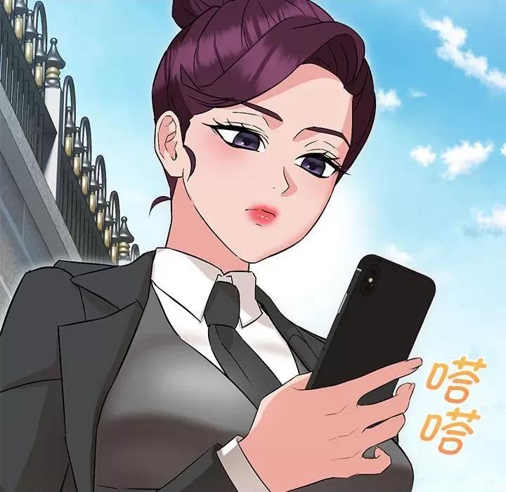嫁入豪门的老师 嫁入豪门的老师-嫁入豪门的老师 第11话 第106页