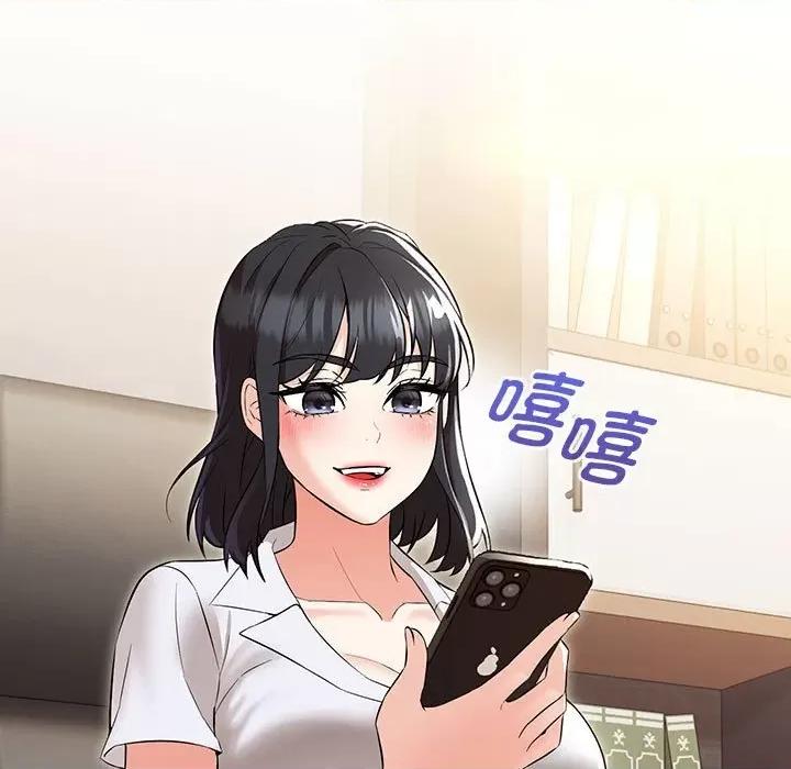 嫁入豪门的老师 嫁入豪门的老师-嫁入豪门的老师 第11话 第109页