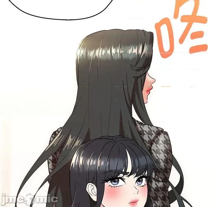 嫁入豪门的老师 嫁入豪门的老师-嫁入豪门的老师 第11话 第160页