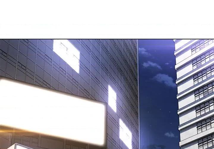 嫁入豪门的老师 嫁入豪门的老师-嫁入豪门的老师 第12话 第2页